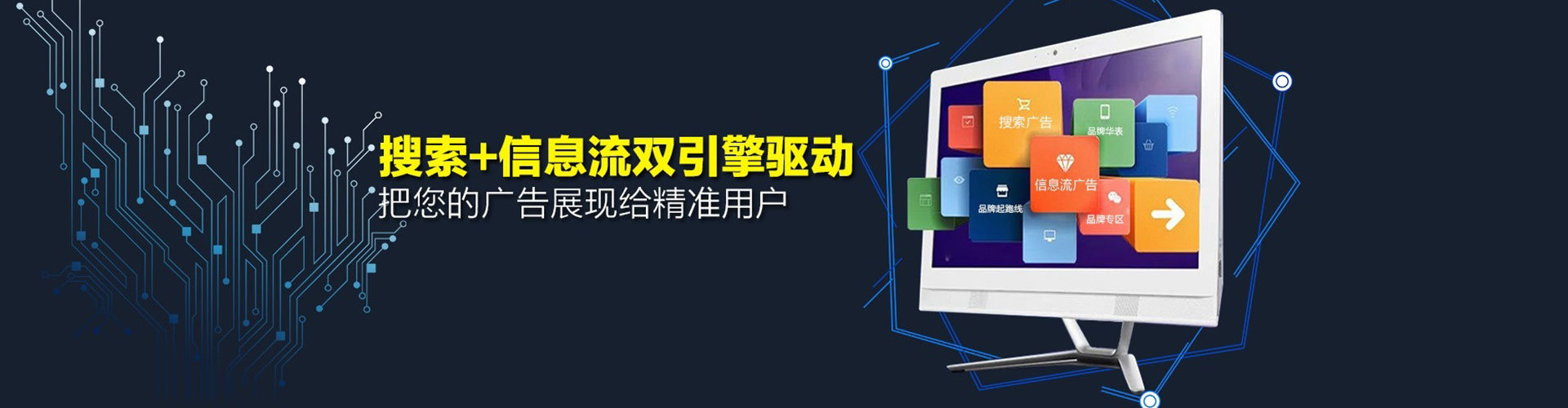 江永快手信息流